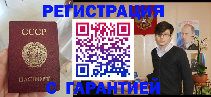 временная регистрация поиск в Лянторе