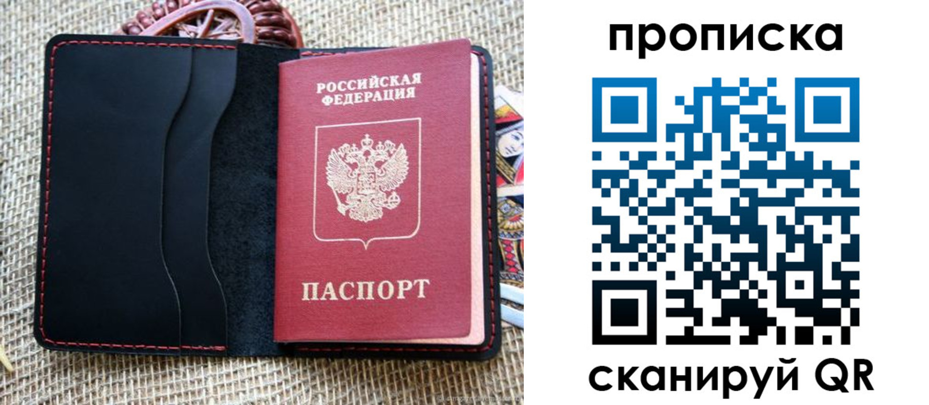 регистрация в Лянторе